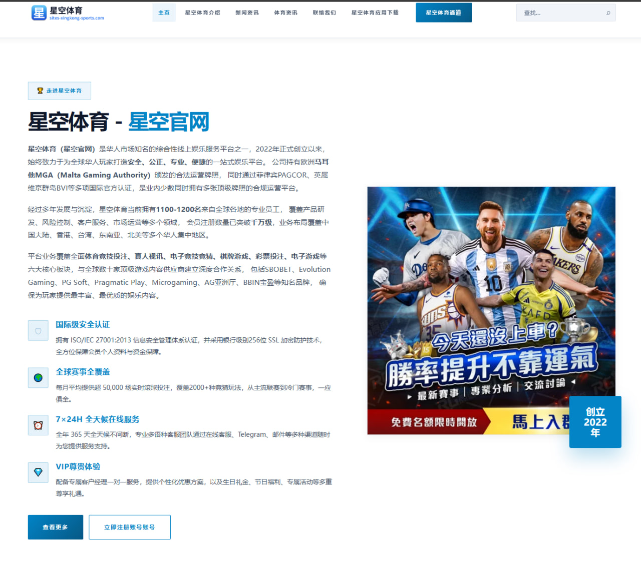 樊振东重返赛场状态回暖全运会单打前景再次被看好